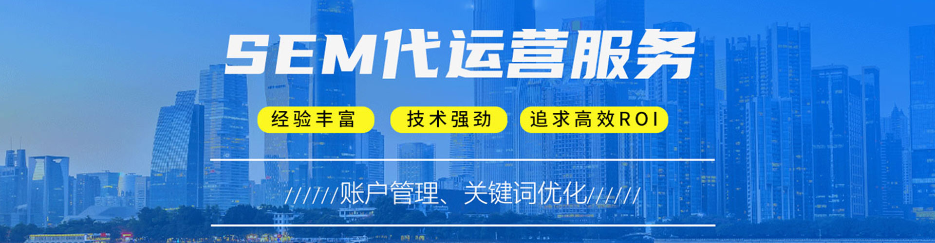 平远百度竞价开户