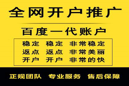 信息流广告运营公司案例分析：精准投放之道