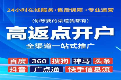 百度SEM竞价推广案例分享：某教育机构如何提高转化率